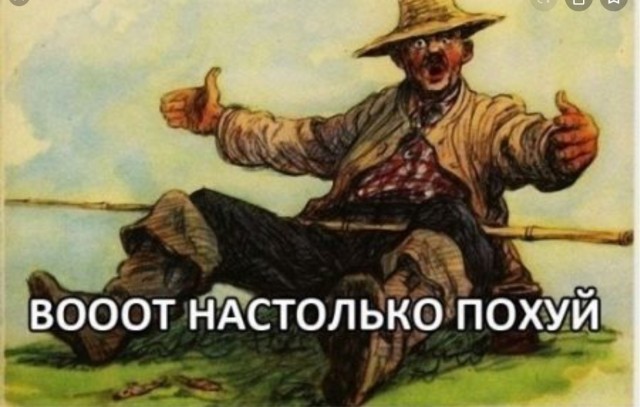 Ногу свело