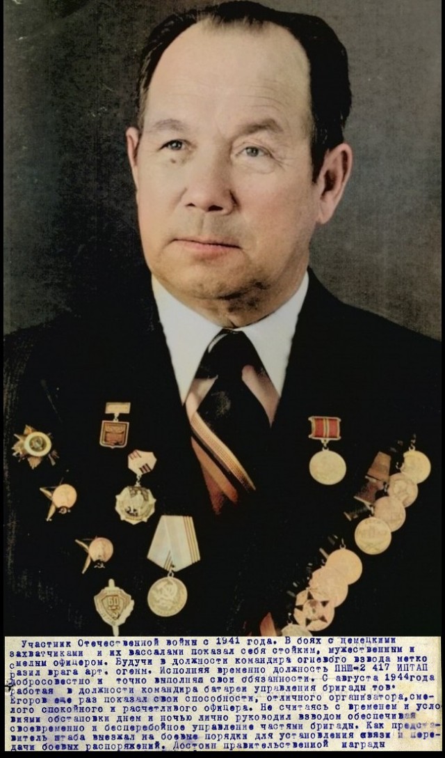 Бессмертный полк ЯПовчан