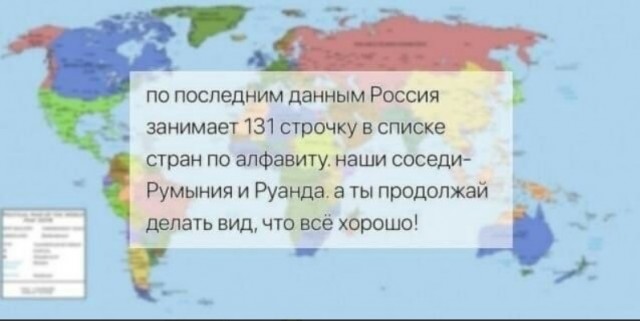 В каких странах средняя зарплата как в России? Показываю, где наше место