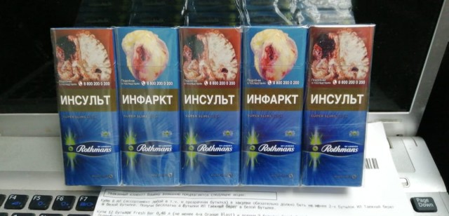 Про сигареты, или как беднеют курящие