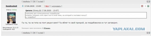 World of Warships - 9