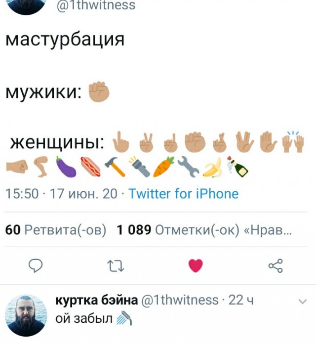 Не очень адекватный юмор