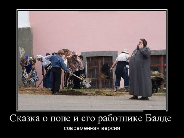 Патриарх Кирилл призвал паству не верить слухам о его богатстве.