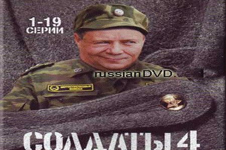 Битва фотожаберов (команда №3), Армия будущего