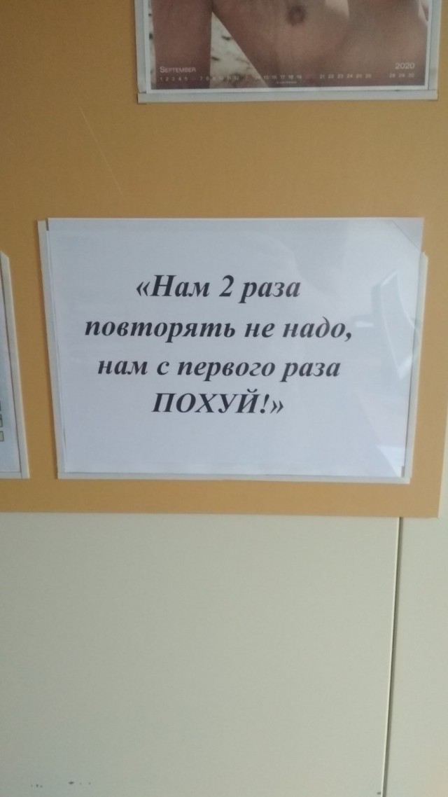 Юмор в картинках 25.09.20