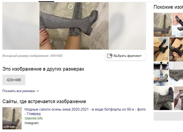 Немного практической магии