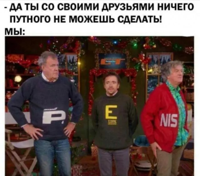 Бредзона 29.12.2020