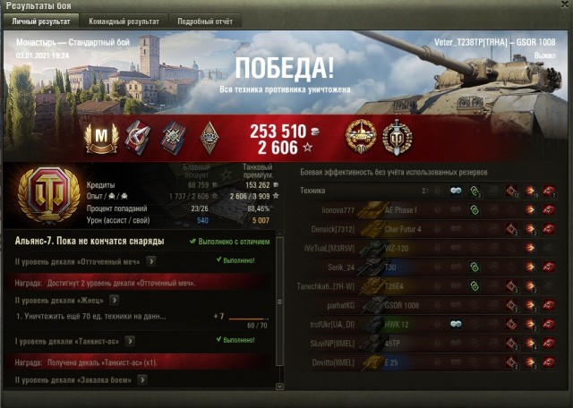 Wargaming 60