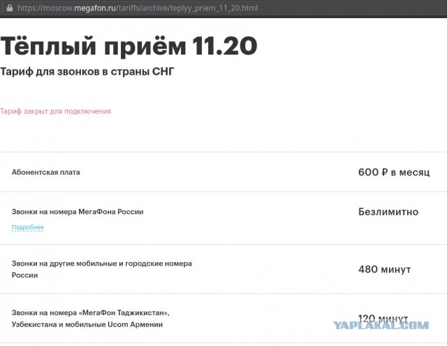 Никто работать не хочет...