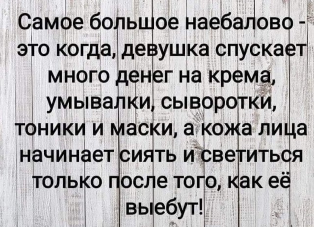 Бредзона 11.01.21
