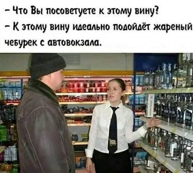 Алкопост 16.01.21