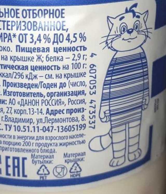 Нескучные штрихкоды.