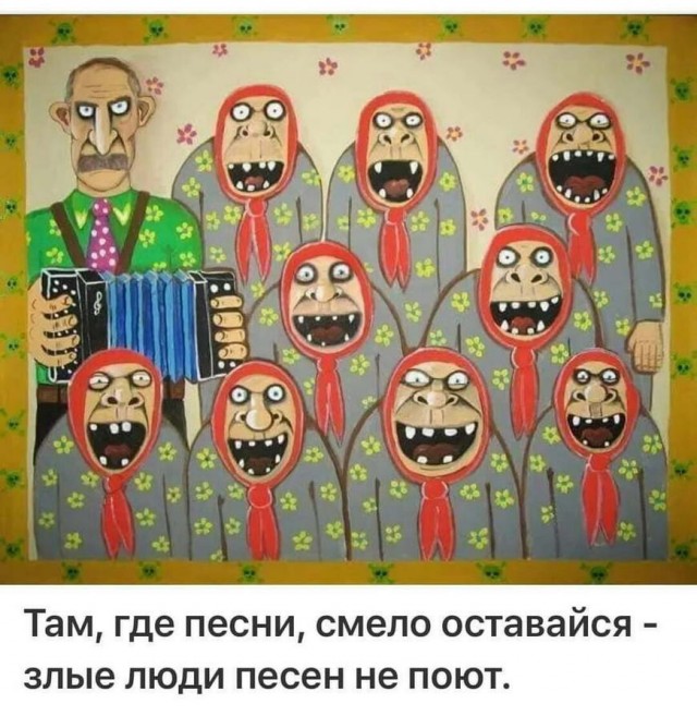 Картинки и мемы для настроения 026
