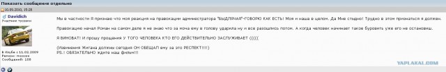 Хамство в Самаре. Автопробег сайта "смотра.ру"