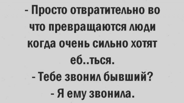 Бредзона 15.02.21