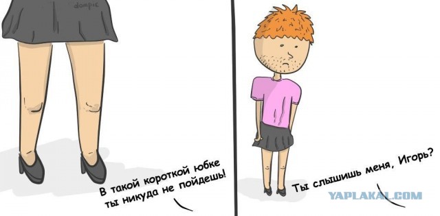 В школе запретили длинные волосы, тату и косметику