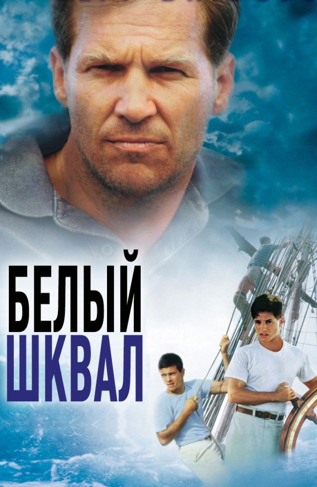 10 фильмов о морских катастрофах, основанных на реальных событиях