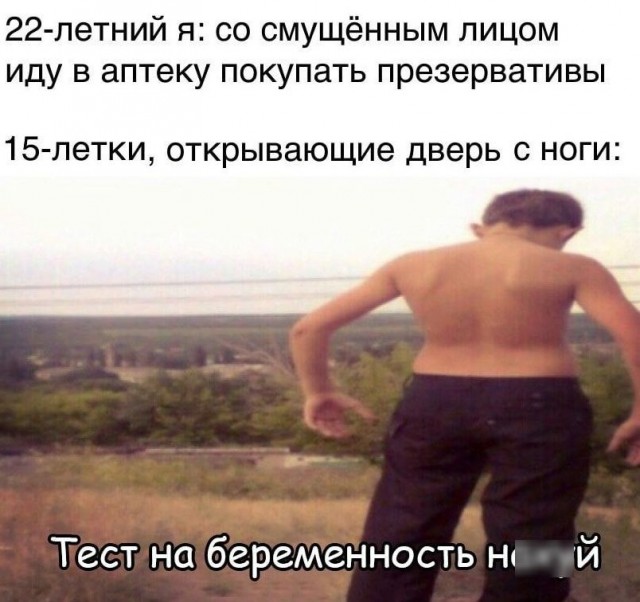 Весёлый полтишок 13.03