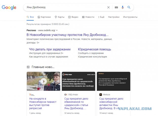 Пианист заявил о репрессиях в России со сцены новосибирской филармонии