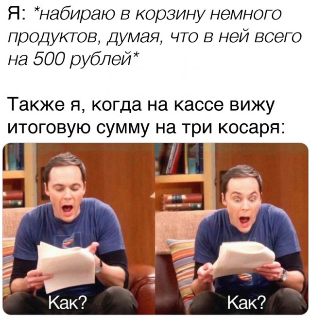 Весёлый полтишок 25.03