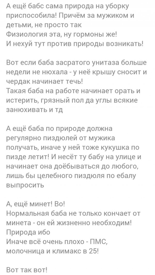 Как рожать детей при зарплате 30 000?