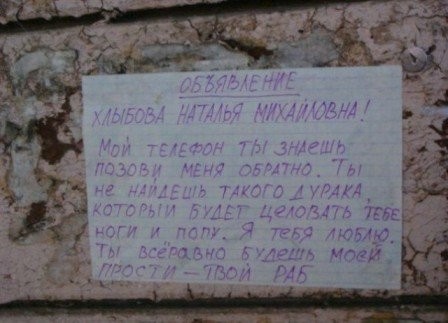 Позови меня обратно