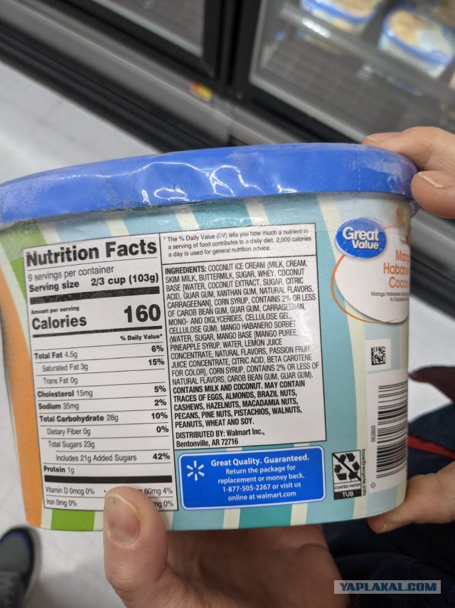 Немного про цены на продукты в загнивающей Америке
