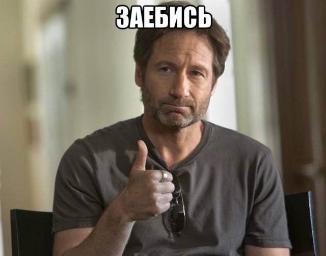 Наказал дурачка