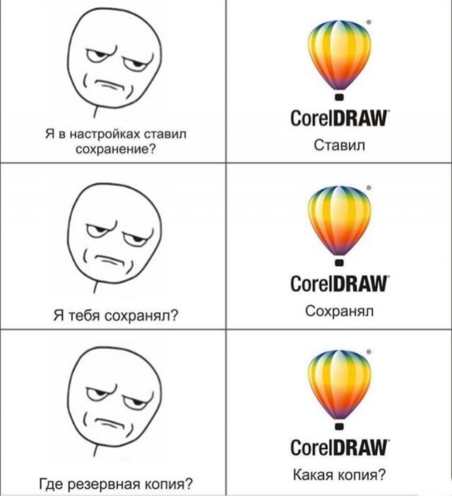 Дизайнерские хулиганства
