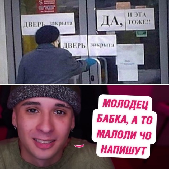 Весёлый полтишок 12.06
