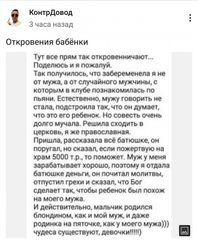 Чем на самом деле занимаются жены вахтовиков, пока те горбатятся на севере