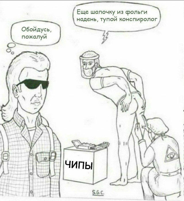А эти-то могут