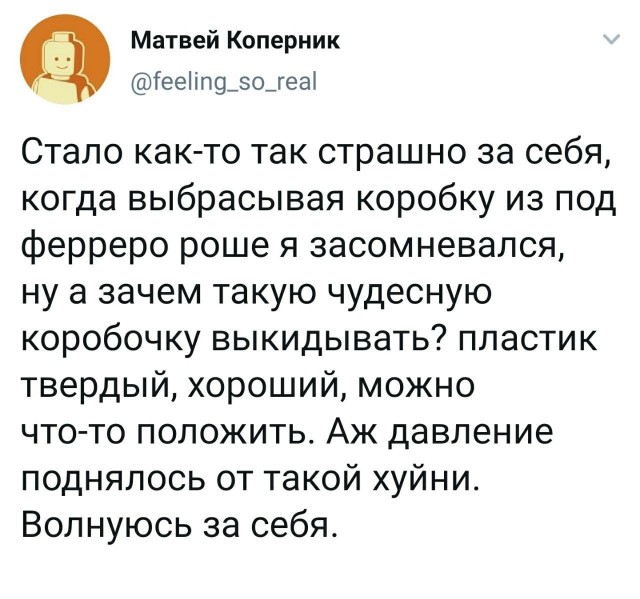 Весёлый полтишок 16.07
