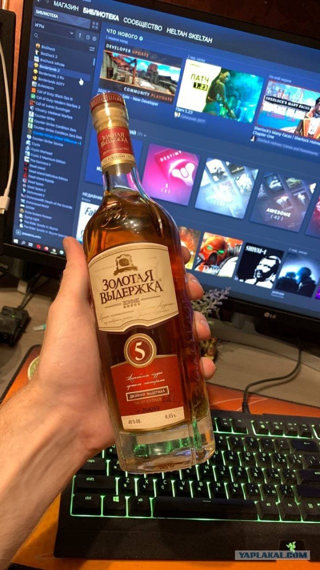 Кошмар! Это начало конца