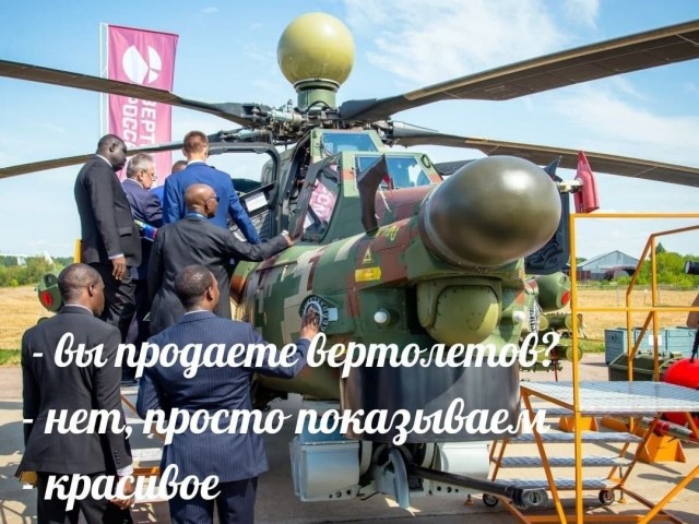 Разбираем новый мем "про рыбов"
