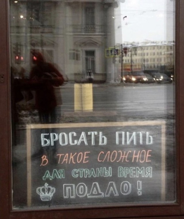Алкопост 07.08.21