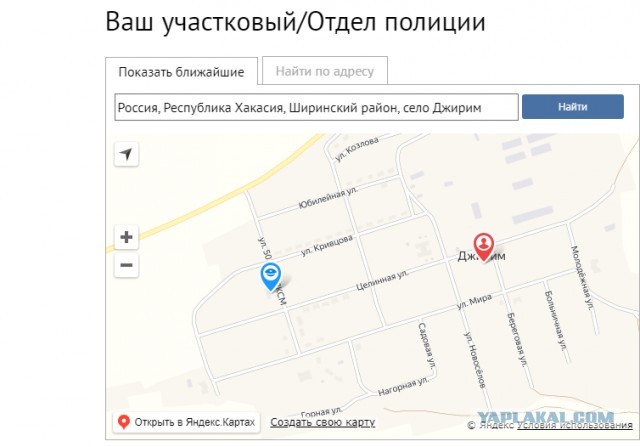 «Казус исполнителя»: почему полицейские не предотвратили убийство семьи из пяти человек в Хакасии