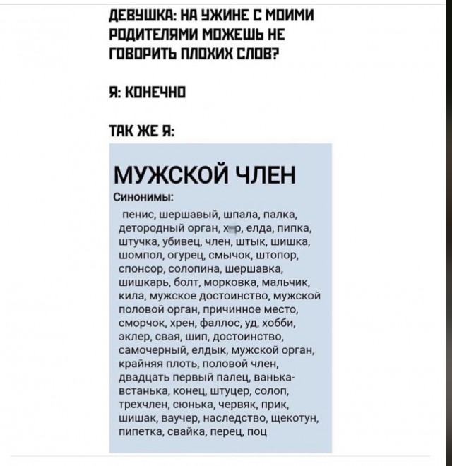 Так себе картинки 09.08.2021