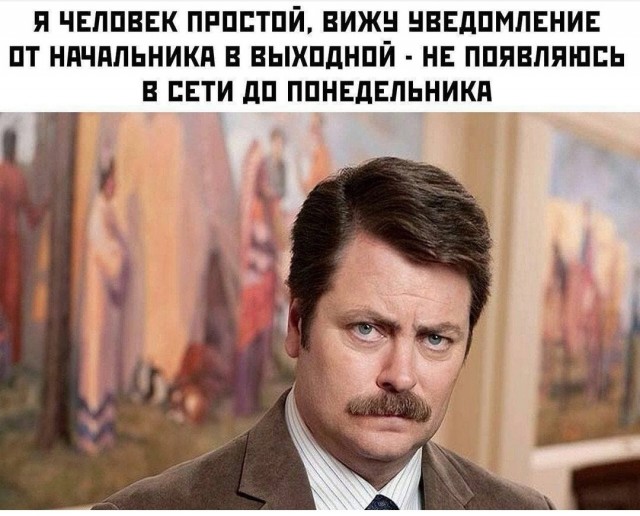 Кретинизмы из сети 16.08.2021