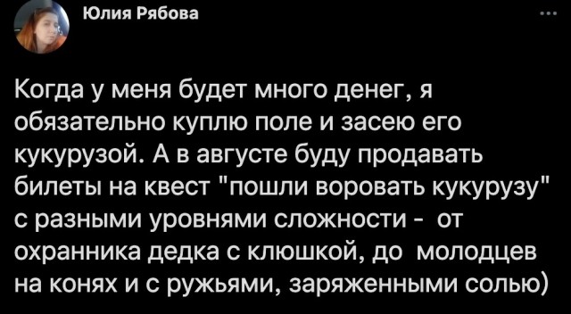 Так себе картинки 24.08.21