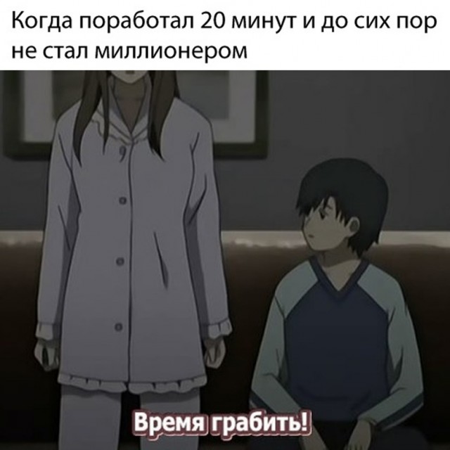 Весёлый полтишок 11.09