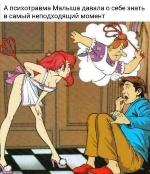 Так себе картинки 20.09.21