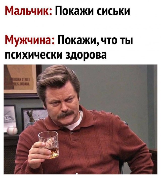 Весёлый полтишок 26.09