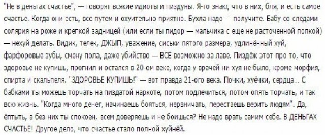 А ведь он прав