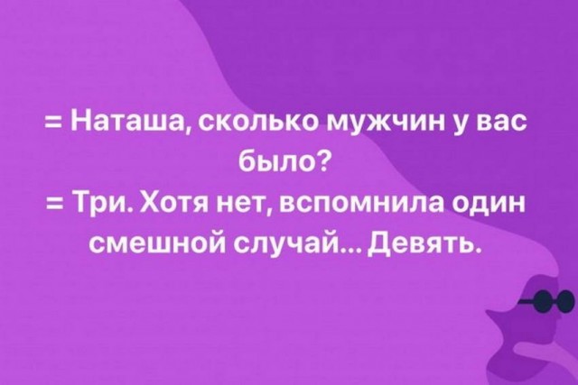 Картинки и мемы для настроения 07.10.2021
