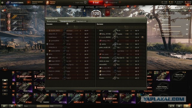Wargaming 61