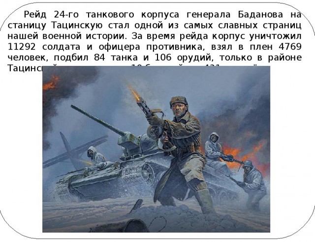 Простой парень из Огайо