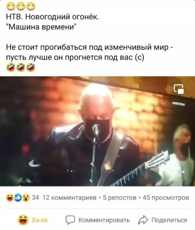 Исчезнувший Андрей Макаревич