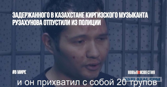 Токаев: Бандиты нападали на морги и увозили тела погибших