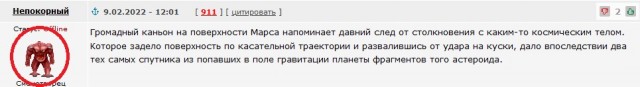 Почему луны Марса - Фобос и Деймос до сих пор остаются загадками для человечества